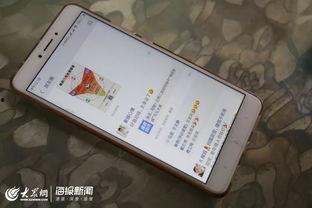 日照大众论坛最新爆料,揭秘背后惊人真相! 第1张 日照大众论坛最新爆料,揭秘背后惊人真相! 第1张