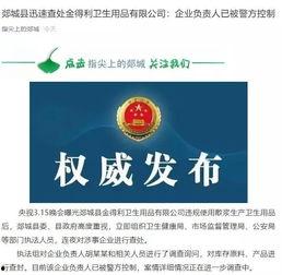 头条临沂爆料新闻,临沂突发！最新爆料事件引发关注  第1张