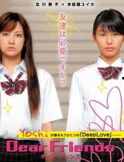 亲爱的朋友在线观看,在线重温温馨时光  第3张