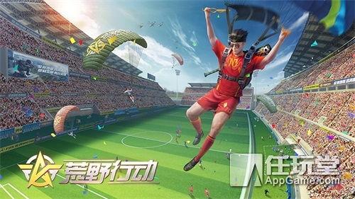 血航线最新爆料,揭秘神秘势力背后的惊天秘密 第1张 血航线最新爆料,揭秘神秘势力背后的惊天秘密 第1张